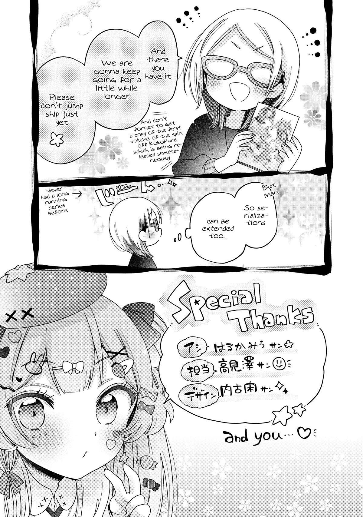 Onee-san wa Joshi Shougakusei ni Kyoumi ga arimasu. Chapter 52.3 page 9 - Chapter 52.3: Extra 3