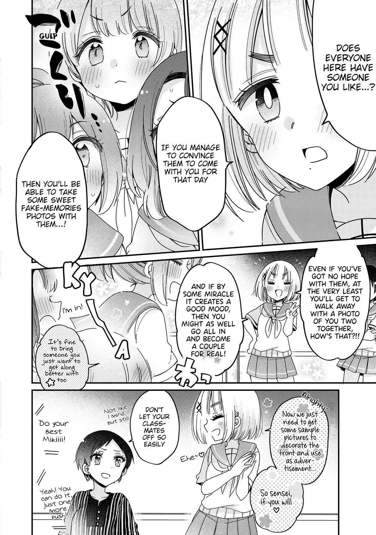 Onee-san wa Joshi Shougakusei ni Kyoumi ga arimasu. Chapter 52 page 3 - Chapter 52: Let's Fake Some Memories