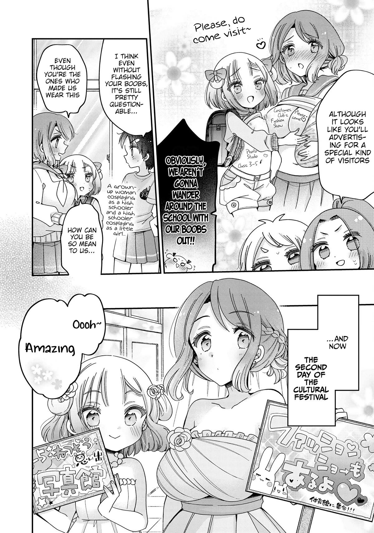 Onee-san wa Joshi Shougakusei ni Kyoumi ga arimasu. Chapter 53 page 23 - Chapter 53: Illusory Wedding Memory