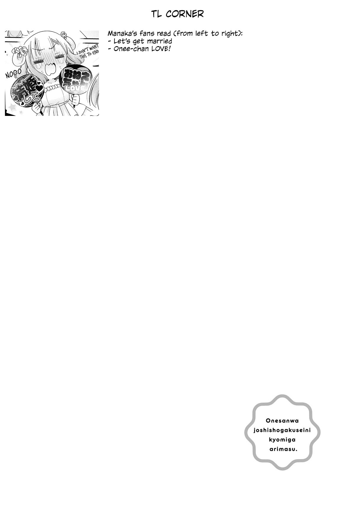Onee-san wa Joshi Shougakusei ni Kyoumi ga arimasu. Chapter 53 page 27 - Chapter 53: Illusory Wedding Memory