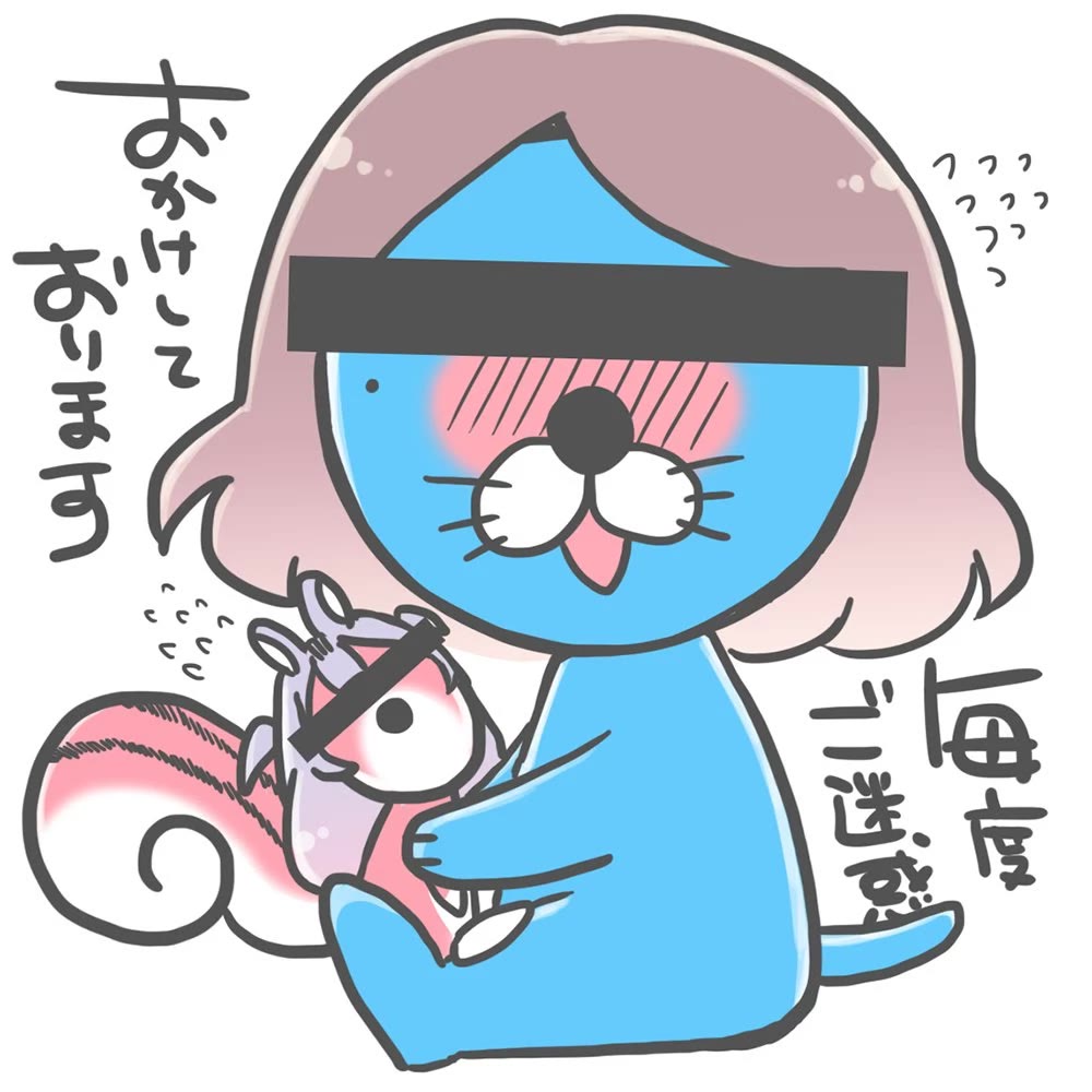 Onee-san wa Joshi Shougakusei ni Kyoumi ga arimasu. Chapter 53 page 28 - Chapter 53: Illusory Wedding Memory