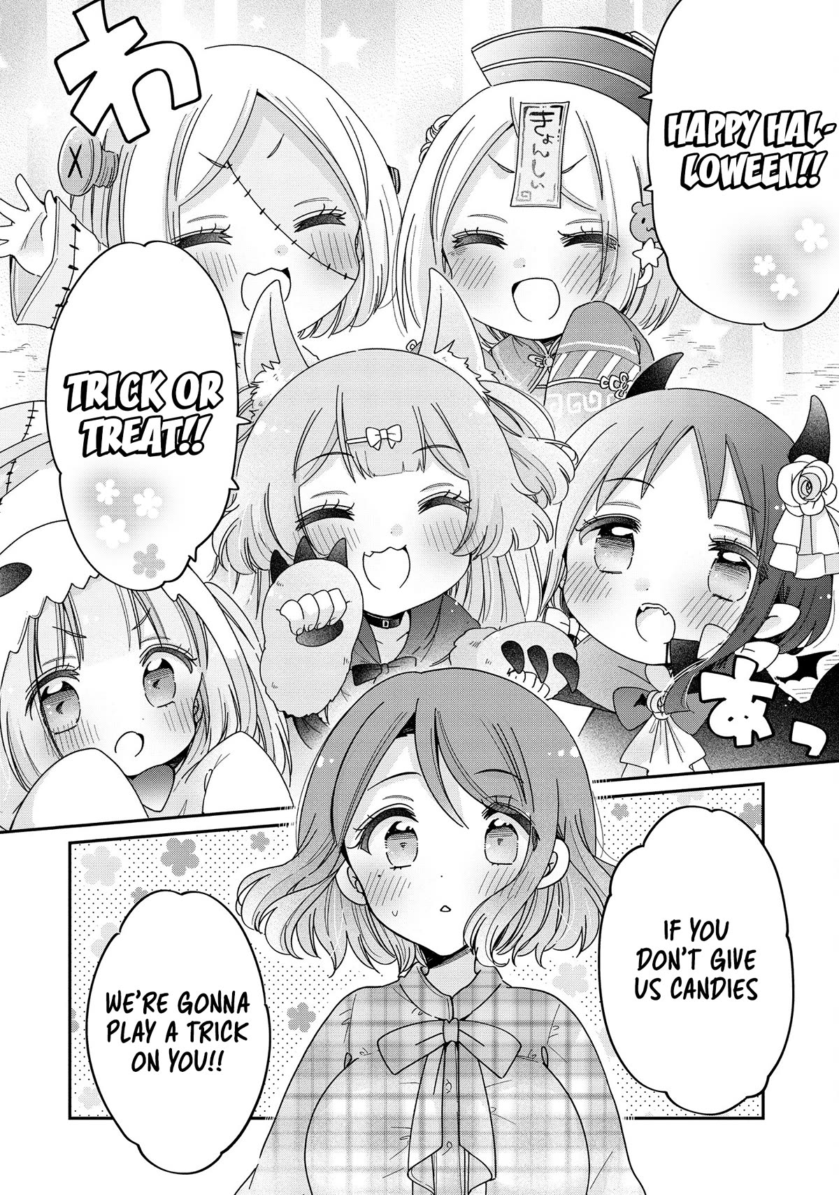 Onee-san wa Joshi Shougakusei ni Kyoumi ga arimasu. Chapter 54 page 3 - Chapter 54: Tricky Halloween Day