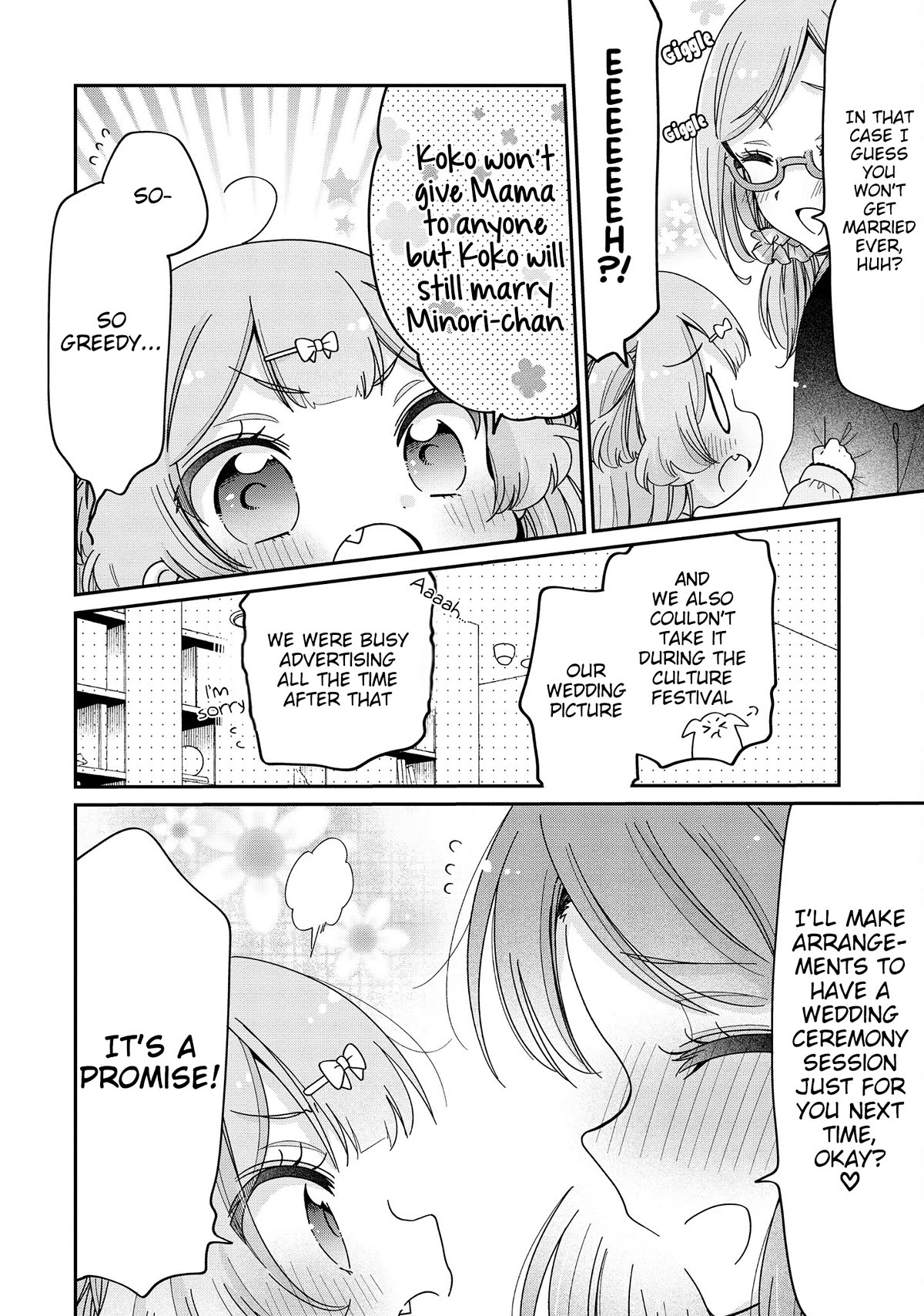 Onee-san wa Joshi Shougakusei ni Kyoumi ga arimasu. Chapter 55 page 15 - Chapter 55: Family Planning