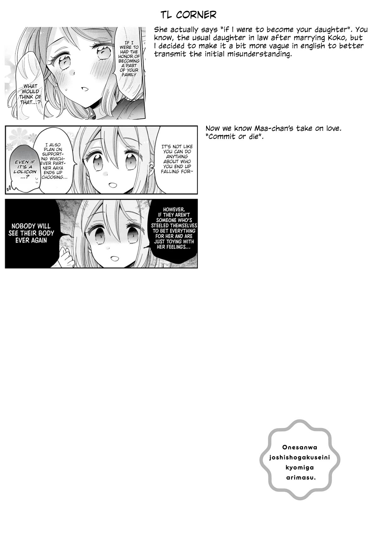 Onee-san wa Joshi Shougakusei ni Kyoumi ga arimasu. Chapter 55 page 21 - Chapter 55: Family Planning