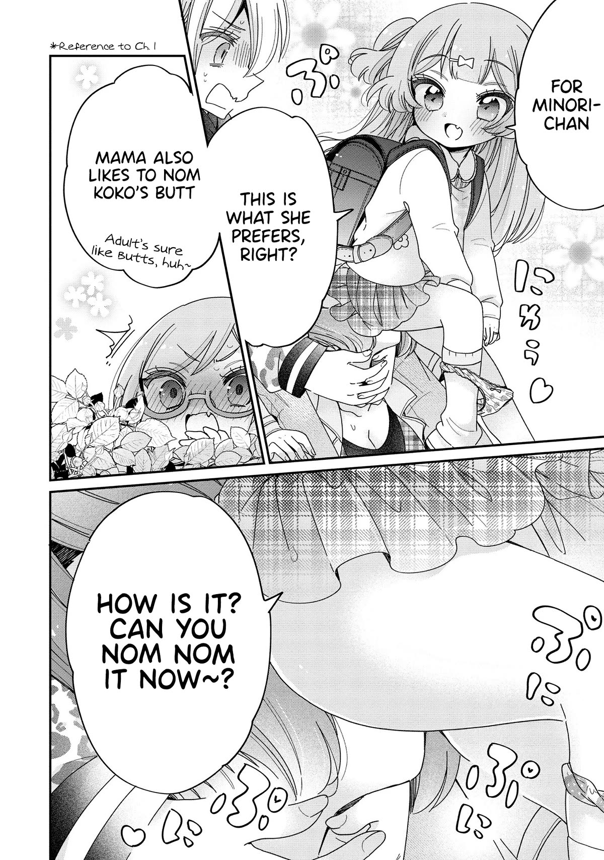 Onee-san wa Joshi Shougakusei ni Kyoumi ga arimasu. Chapter 57 page 13 - Chapter 57: Mama's Interest