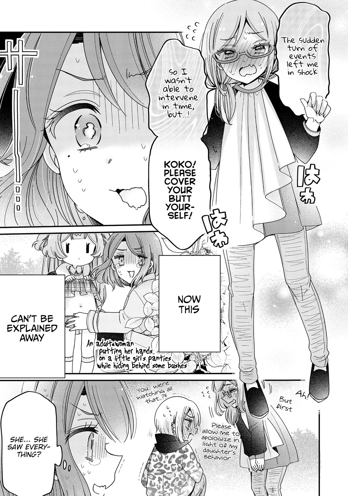 Onee-san wa Joshi Shougakusei ni Kyoumi ga arimasu. Chapter 57 page 20 - Chapter 57: Mama's Interest