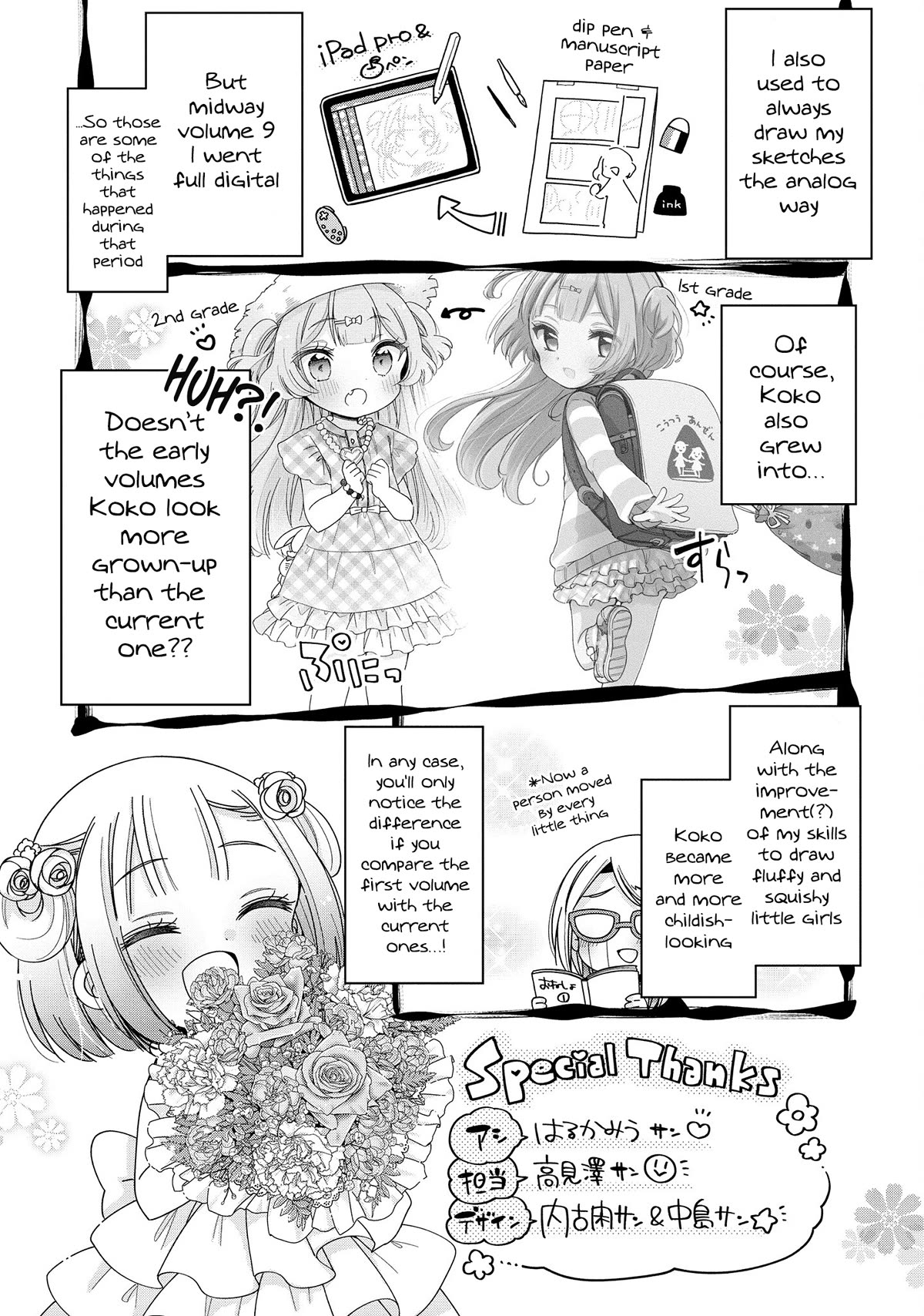 Onee-san wa Joshi Shougakusei ni Kyoumi ga arimasu. Chapter 58.2 page 10 - Chapter 58.2: Extras 2