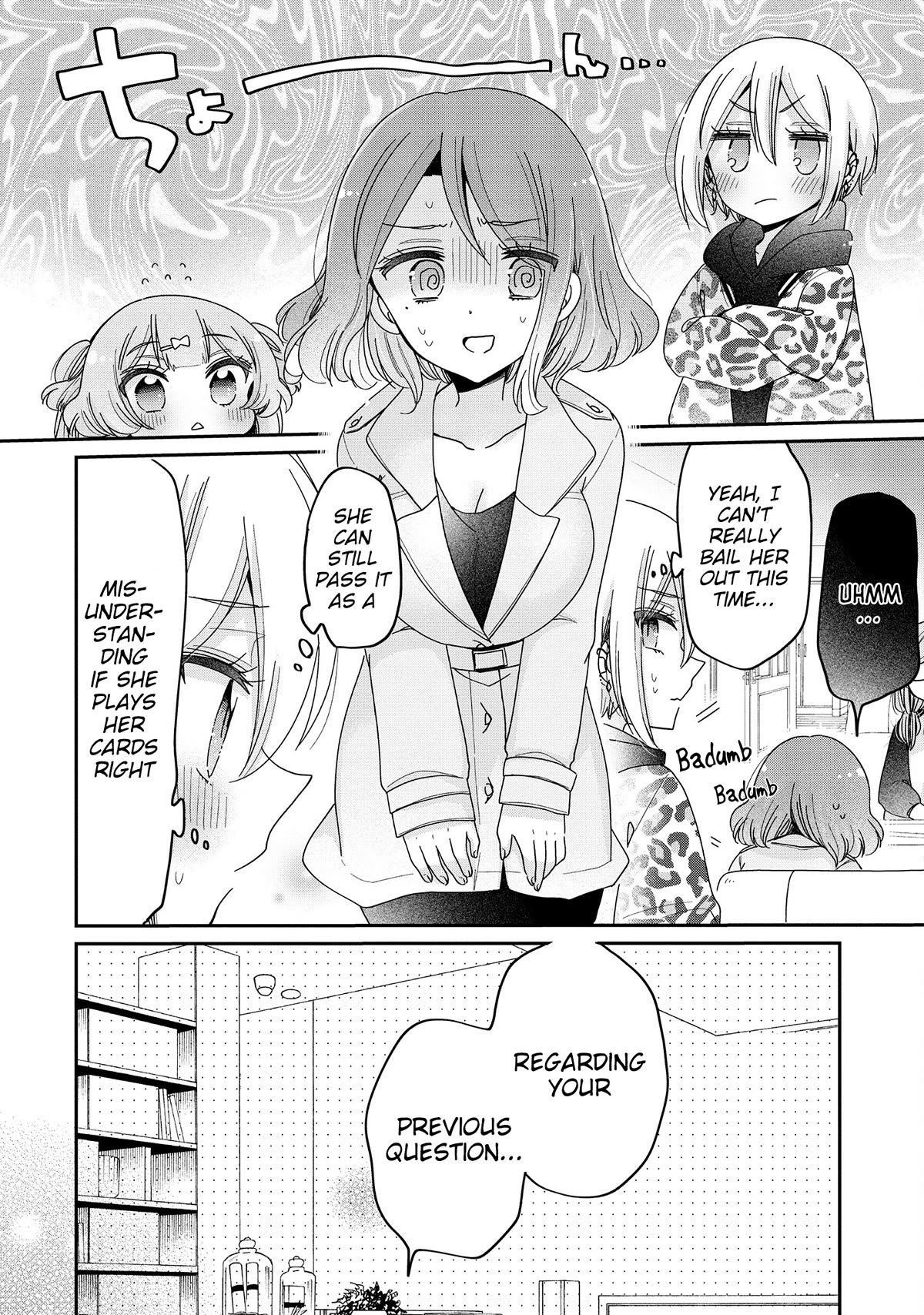 Onee-san wa Joshi Shougakusei ni Kyoumi ga arimasu. Chapter 58 page 5 - Chapter 58: Where This Little Love is Going to Lead to