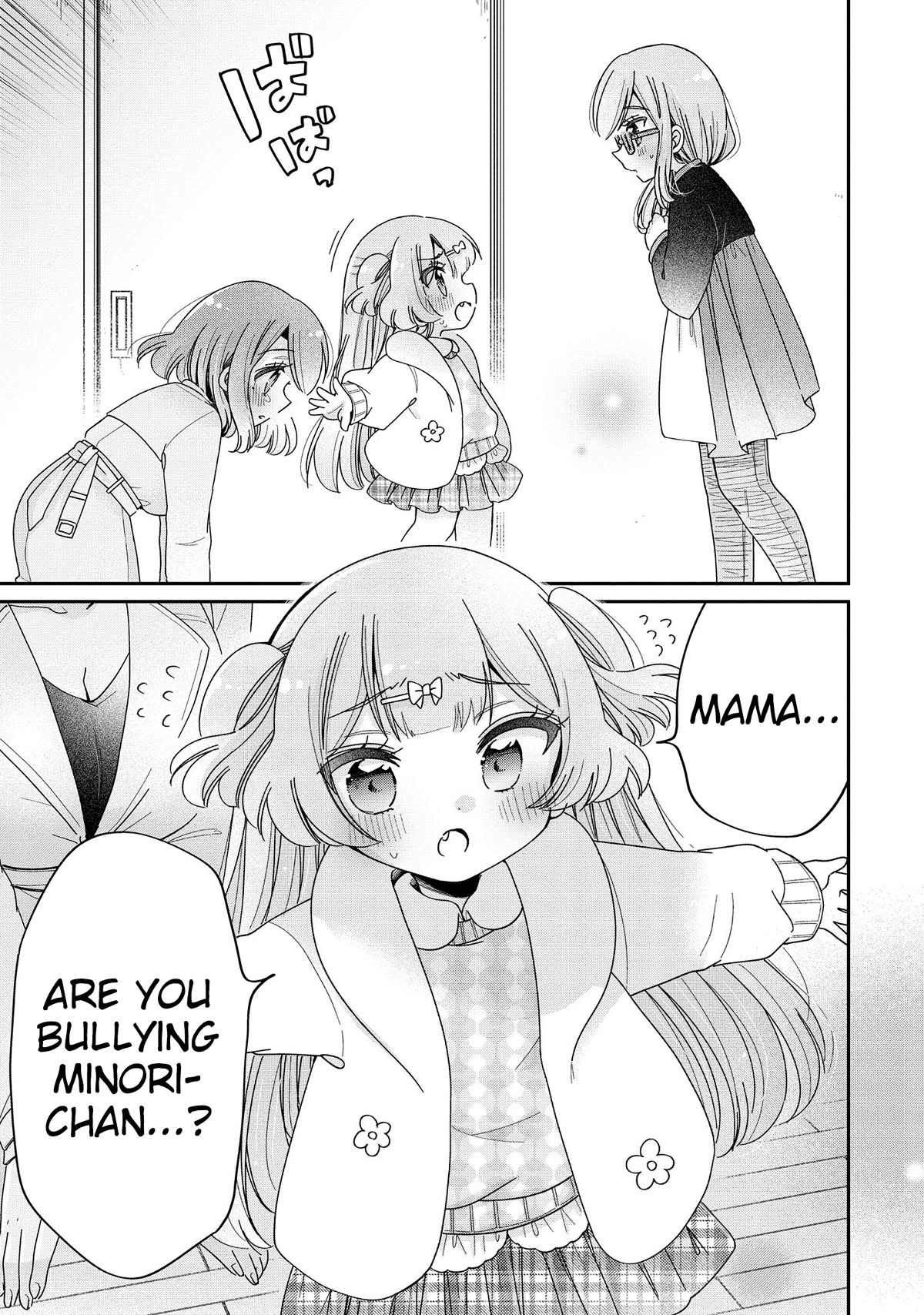 Onee-san wa Joshi Shougakusei ni Kyoumi ga arimasu. Chapter 58 page 9 - Chapter 58: Where This Little Love is Going to Lead to