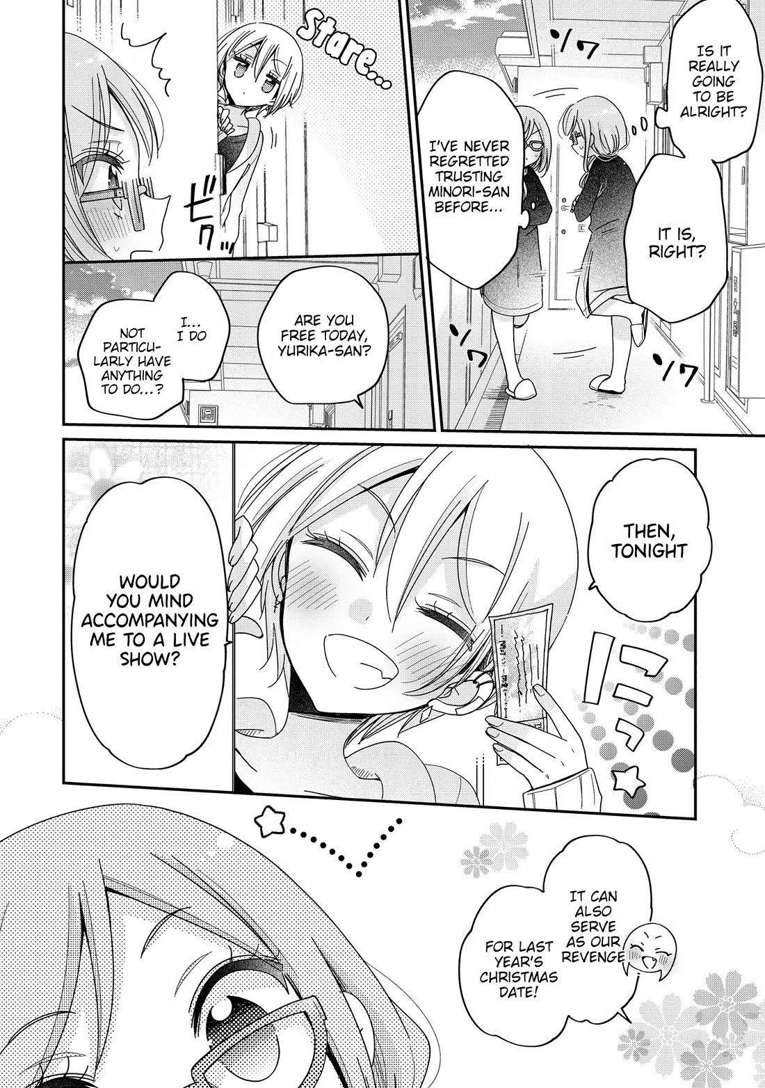Onee-san wa Joshi Shougakusei ni Kyoumi ga arimasu. Chapter 61 page 3 - Chapter 61: Another Christmas Date