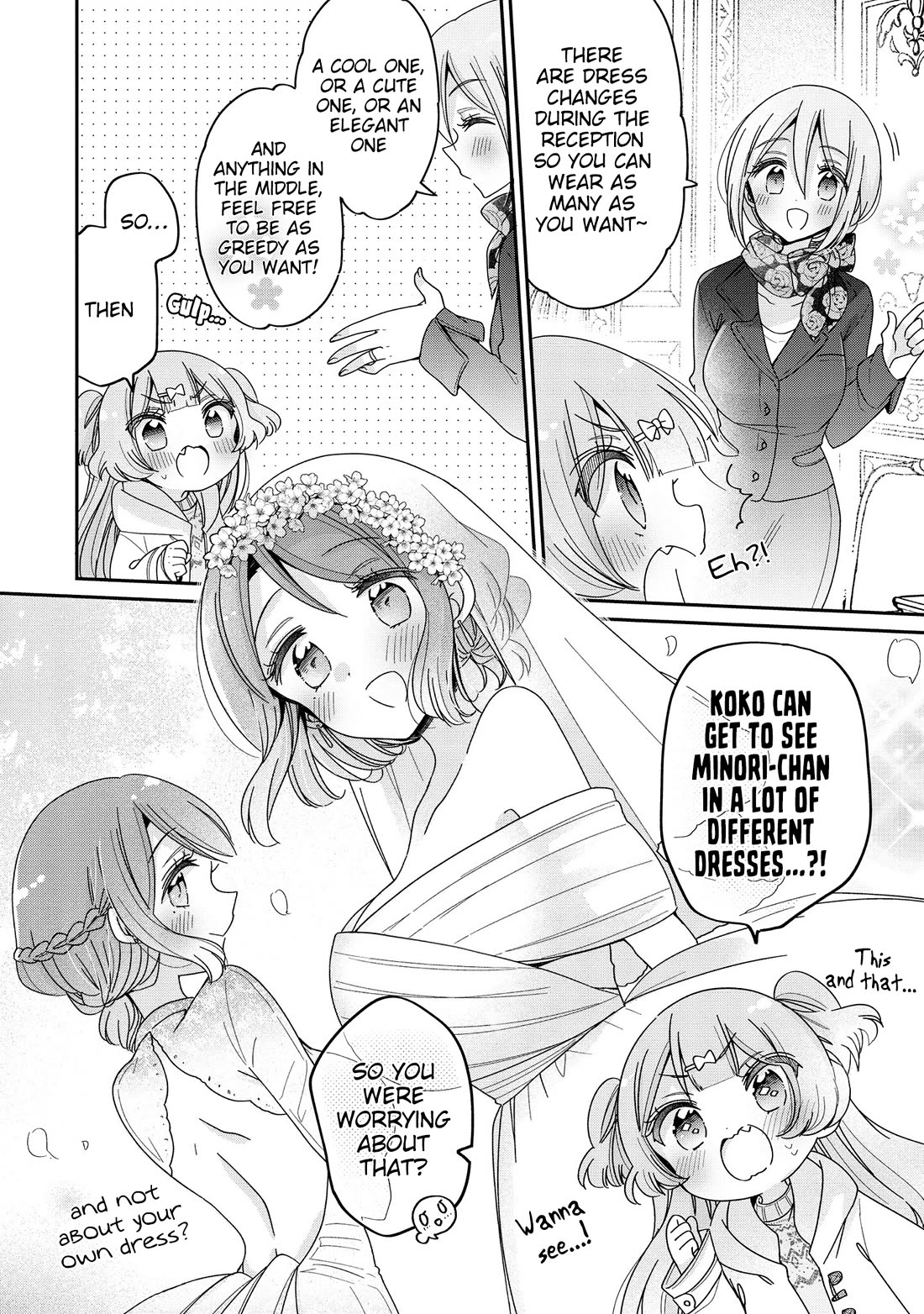 Onee-san wa Joshi Shougakusei ni Kyoumi ga arimasu. Chapter 63 page 7 - Chapter 63: The Little Girl On Top