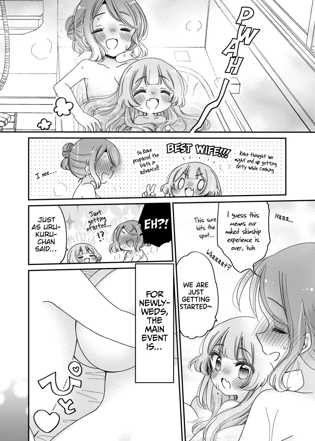Onee-san wa Joshi Shougakusei ni Kyoumi ga arimasu. Chapter 64.4 page 3 - Chapter 64.4: Skeb Extra