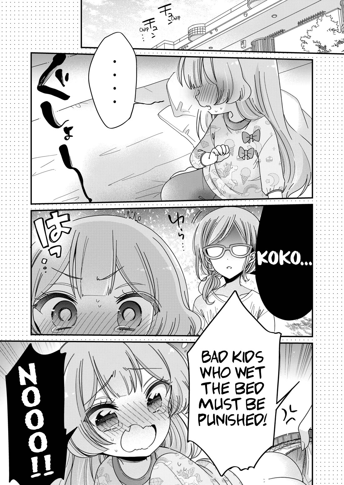 Onee-san wa Joshi Shougakusei ni Kyoumi ga arimasu. Chapter 64.5 page 2 - Chapter 64.5: Skeb Extra 2