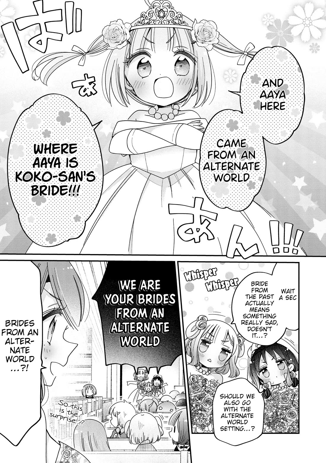 Onee-san wa Joshi Shougakusei ni Kyoumi ga arimasu. Chapter 64 page 17 - Chapter 64: Final Chapter [END]