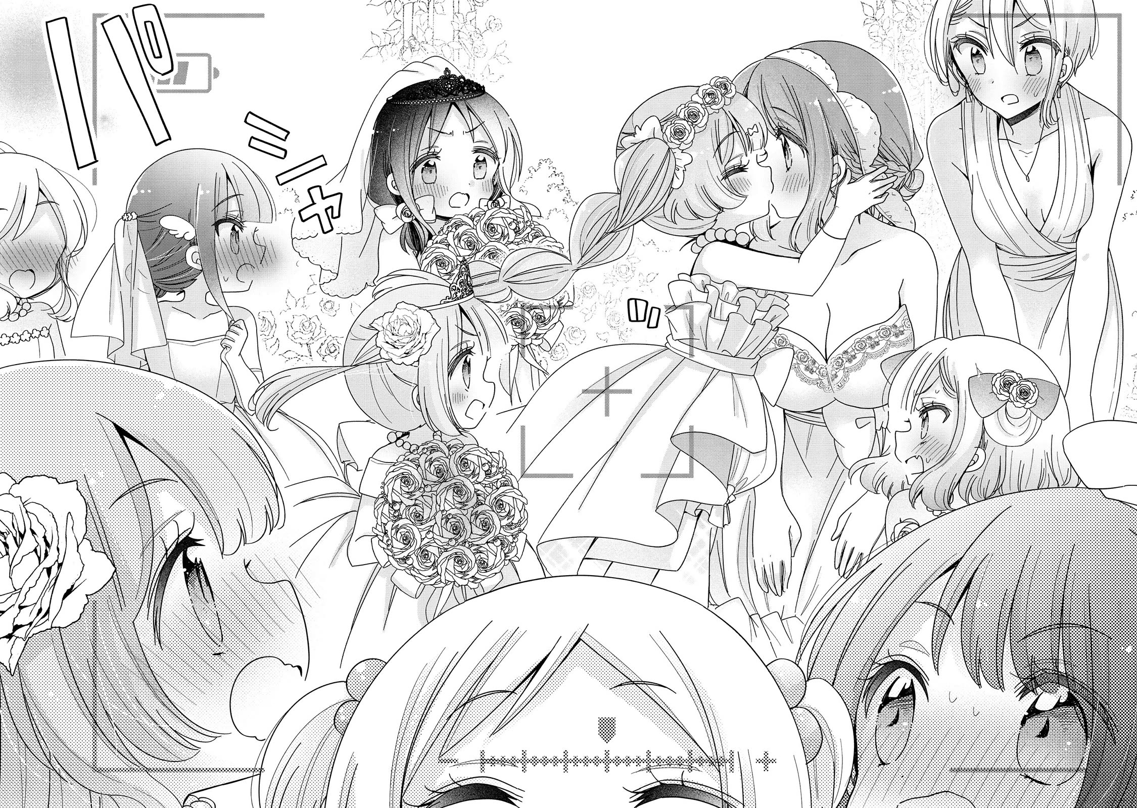 Onee-san wa Joshi Shougakusei ni Kyoumi ga arimasu. Chapter 64 page 23 - Chapter 64: Final Chapter [END]