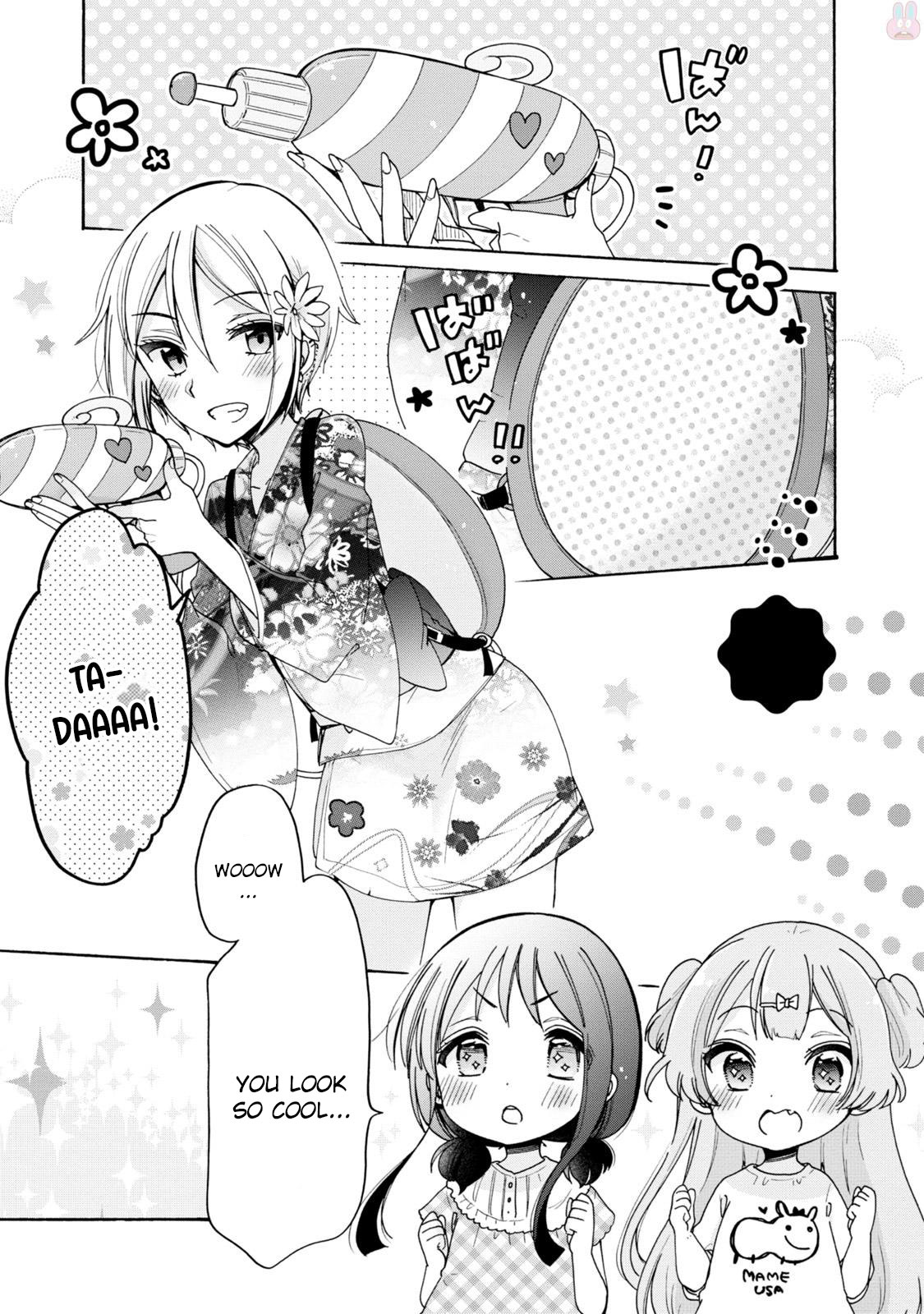 Onee-san wa Joshi Shougakusei ni Kyoumi ga arimasu. Chapter 7 page 2 - Chapter 7: A Small Start