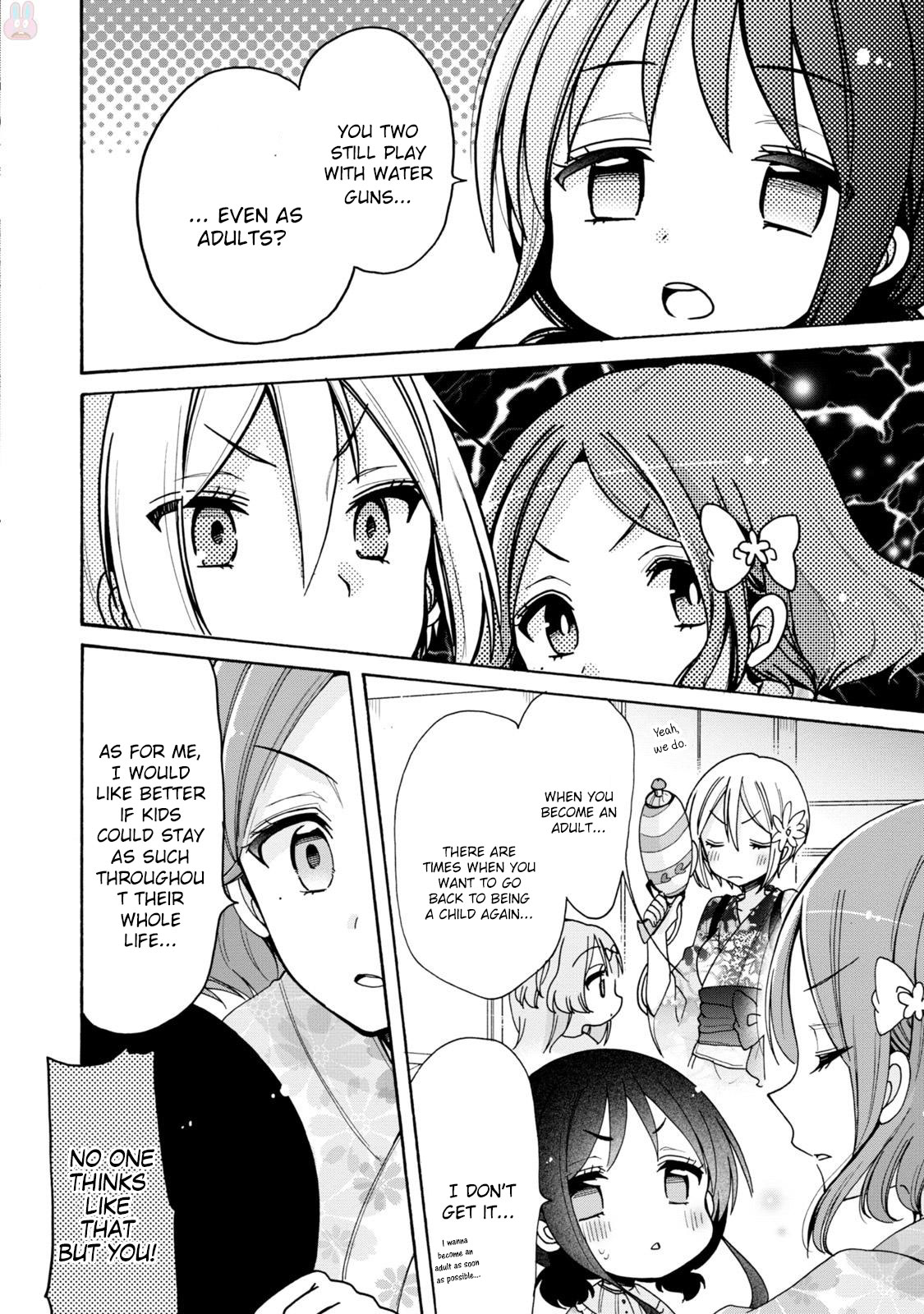 Onee-san wa Joshi Shougakusei ni Kyoumi ga arimasu. Chapter 7 page 5 - Chapter 7: A Small Start