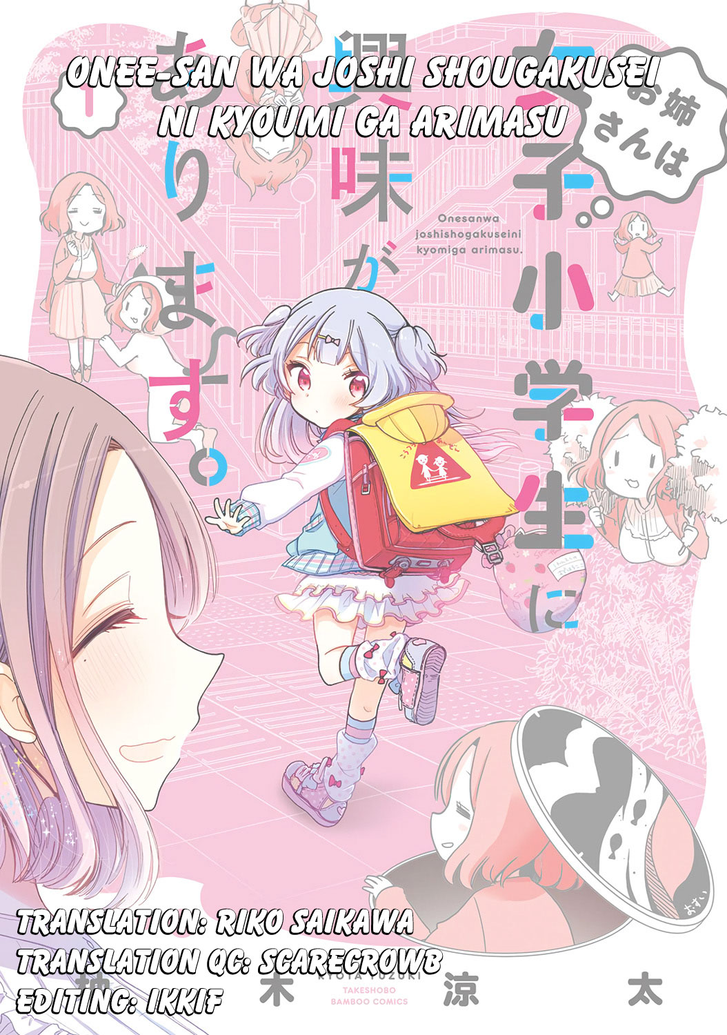 Onee-san wa Joshi Shougakusei ni Kyoumi ga arimasu. Chapter 8 page 20 - Chapter 8: Girls talk and antics