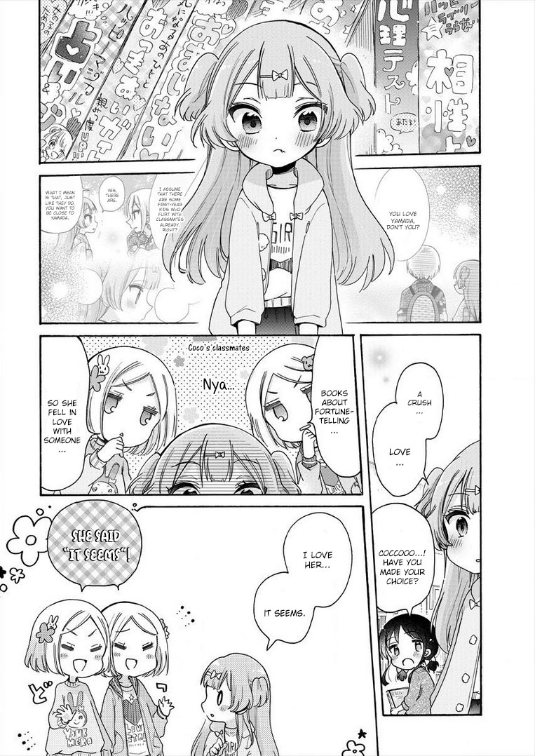 Onee-san wa Joshi Shougakusei ni Kyoumi ga arimasu. Chapter 8 page 6 - Chapter 8: Girls talk and antics