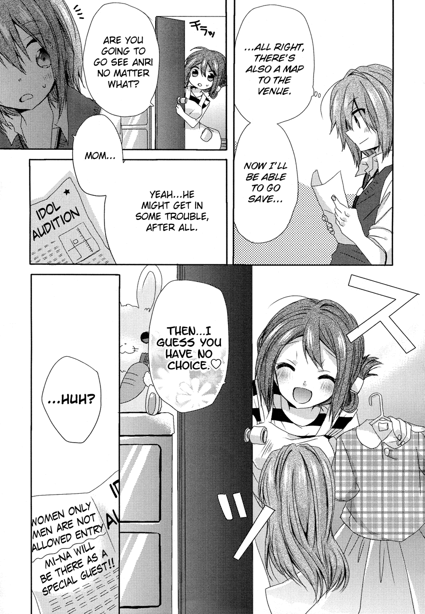 Oneechan ga Mamotte Ageru! Chapter 1.2 page 10 - Chapter 1 v2 : It's Not Impossible!