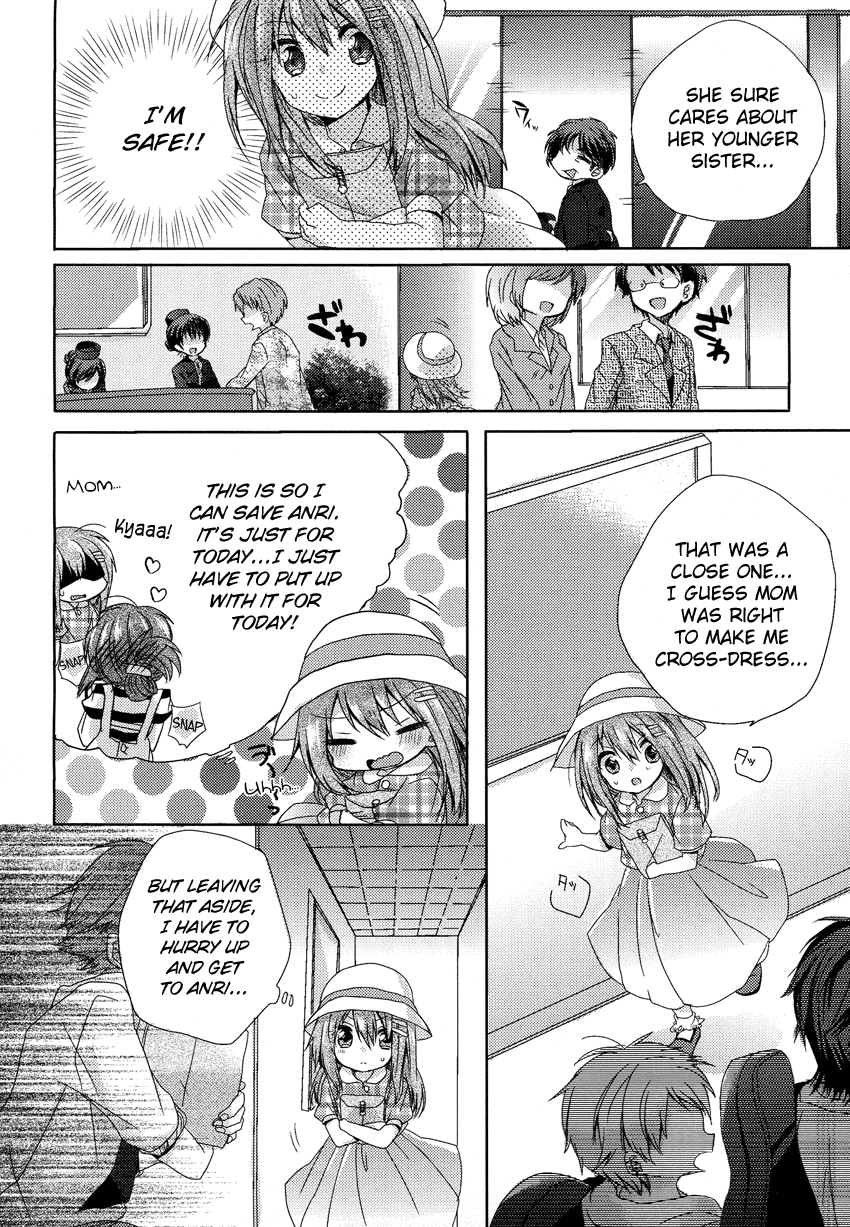 Oneechan ga Mamotte Ageru! Chapter 1.2 page 13 - Chapter 1 v2 : It's Not Impossible!