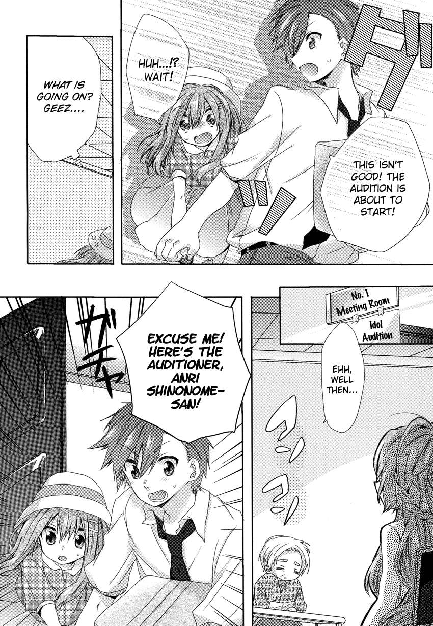 Oneechan ga Mamotte Ageru! Chapter 1.2 page 15 - Chapter 1 v2 : It's Not Impossible!