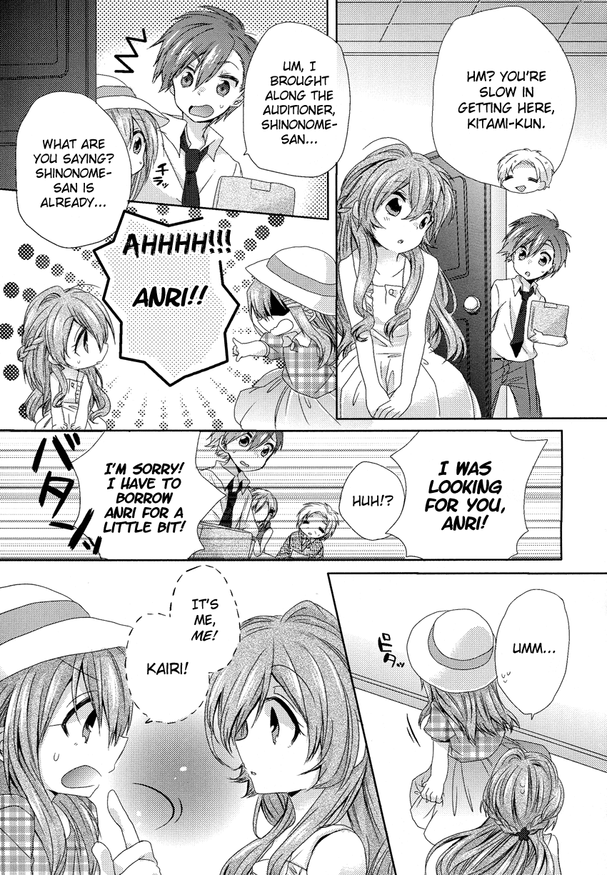 Oneechan ga Mamotte Ageru! Chapter 1.2 page 16 - Chapter 1 v2 : It's Not Impossible!