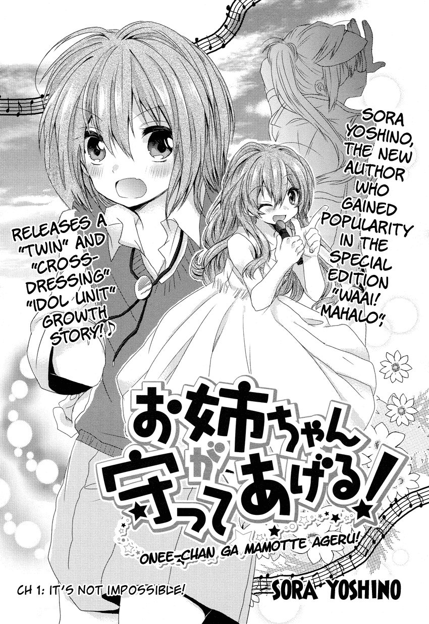 Oneechan ga Mamotte Ageru! Chapter 1.2 page 3 - Chapter 1 v2 : It's Not Impossible!