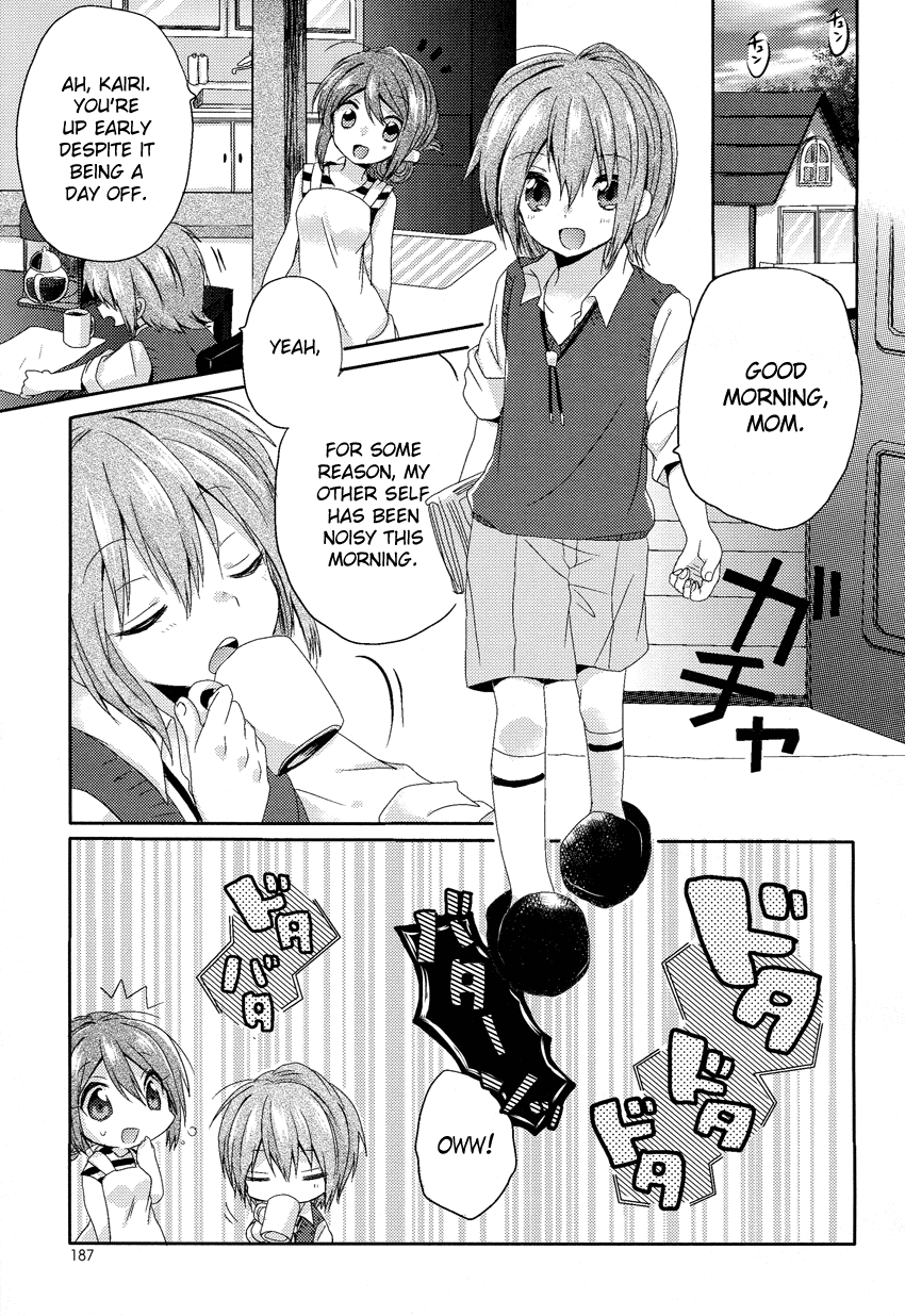 Oneechan ga Mamotte Ageru! Chapter 1.2 page 4 - Chapter 1 v2 : It's Not Impossible!