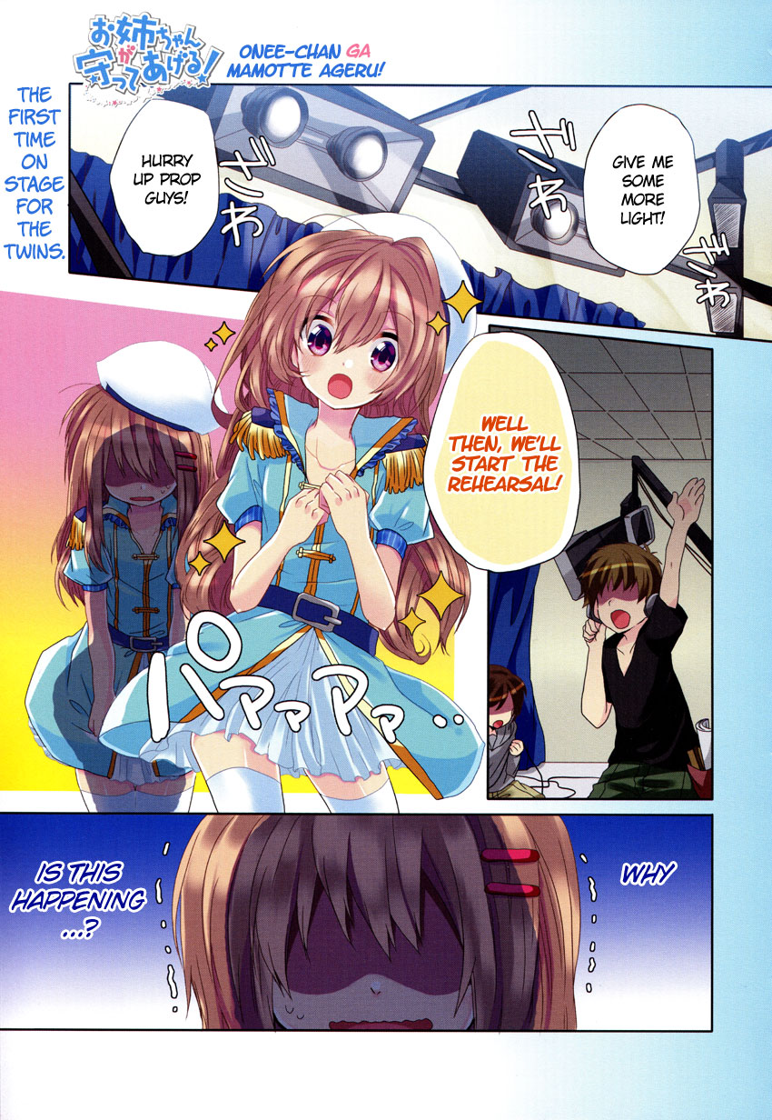 Oneechan ga Mamotte Ageru! Chapter 2.2 page 2 - Chapter 2 v2 : What I Want to Do