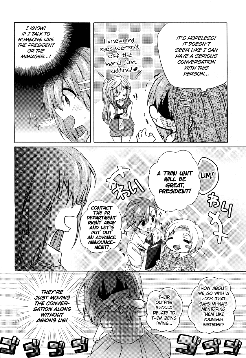 Oneechan ga Mamotte Ageru! Chapter 2.2 page 5 - Chapter 2 v2 : What I Want to Do