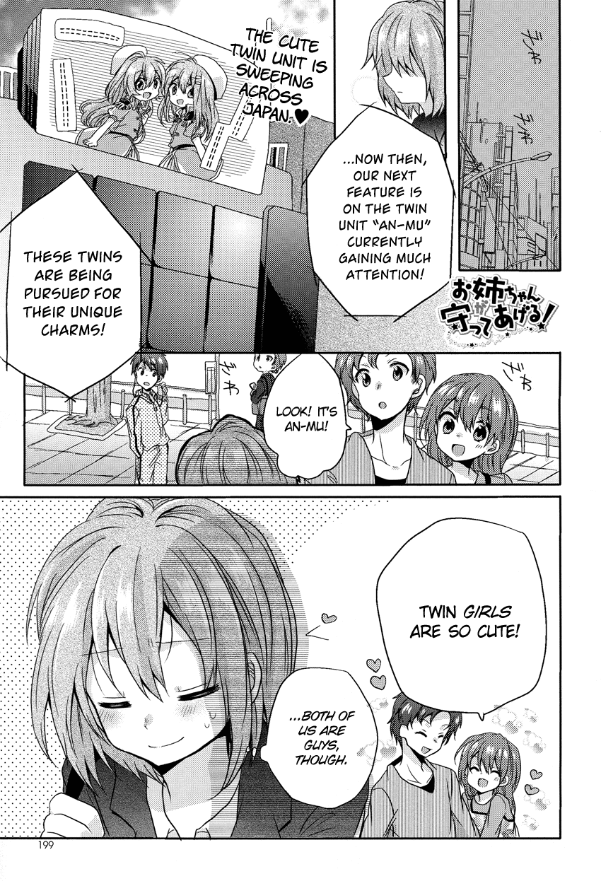 Oneechan ga Mamotte Ageru! Chapter 3.2 page 2 - Chapter 3 v2 : Your Big Brother Won't Allow It!