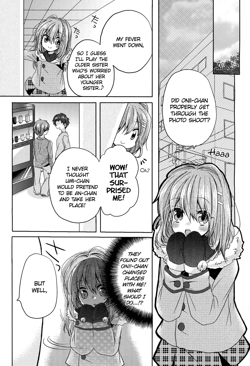 Oneechan ga Mamotte Ageru! Chapter 3.2 page 21 - Chapter 3 v2 : Your Big Brother Won't Allow It!