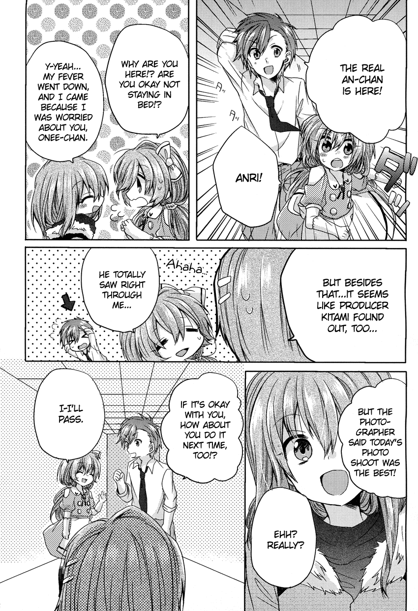 Oneechan ga Mamotte Ageru! Chapter 3.2 page 23 - Chapter 3 v2 : Your Big Brother Won't Allow It!