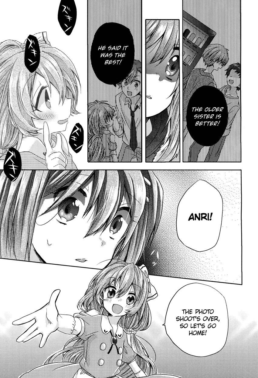 Oneechan ga Mamotte Ageru! Chapter 3.2 page 24 - Chapter 3 v2 : Your Big Brother Won't Allow It!