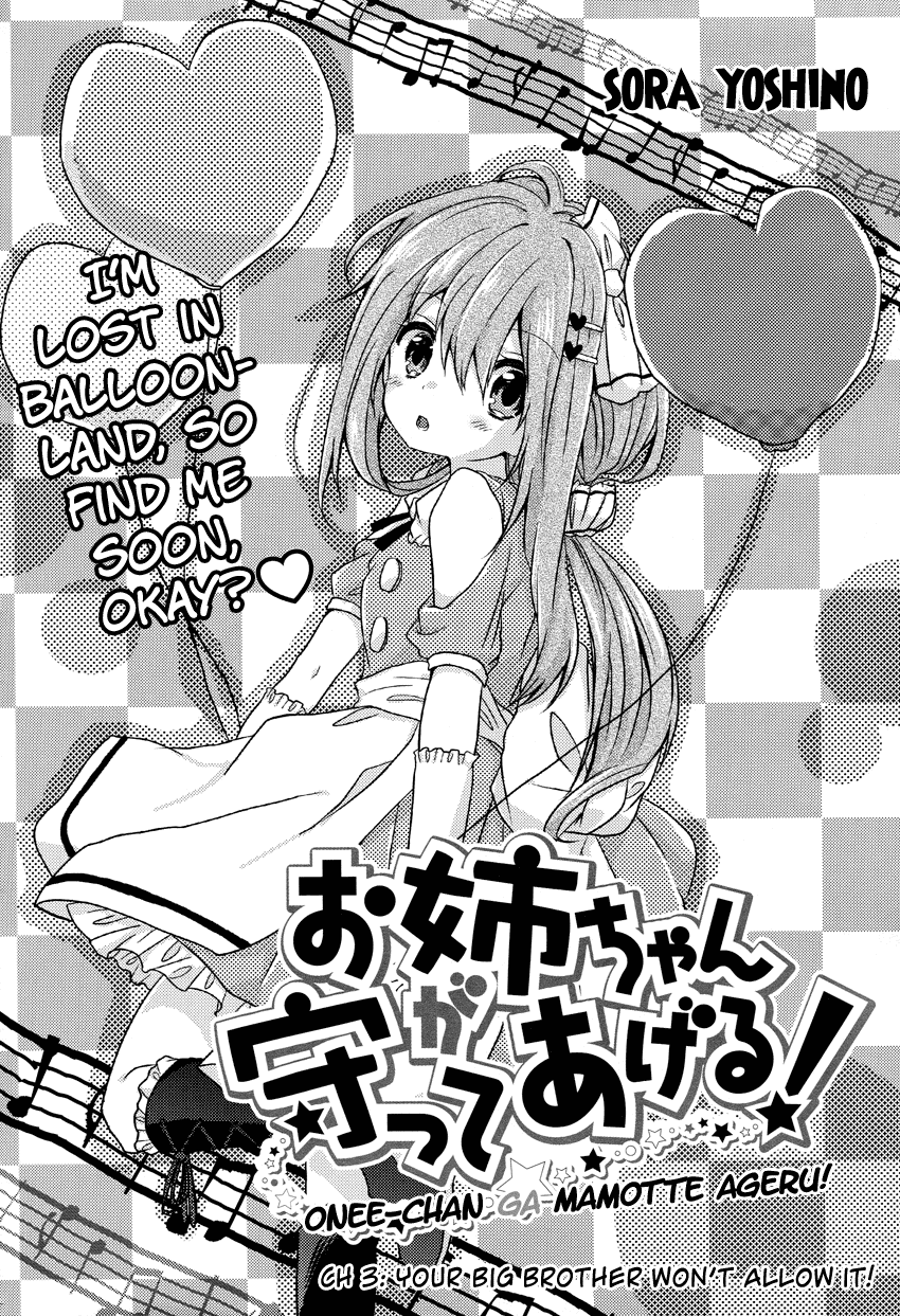 Oneechan ga Mamotte Ageru! Chapter 3.2 page 3 - Chapter 3 v2 : Your Big Brother Won't Allow It!