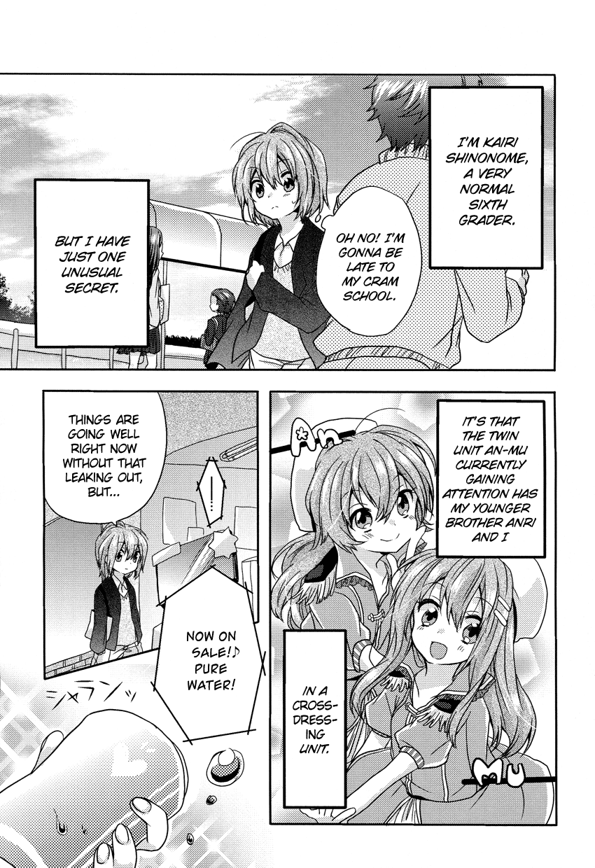 Oneechan ga Mamotte Ageru! Chapter 3.2 page 4 - Chapter 3 v2 : Your Big Brother Won't Allow It!