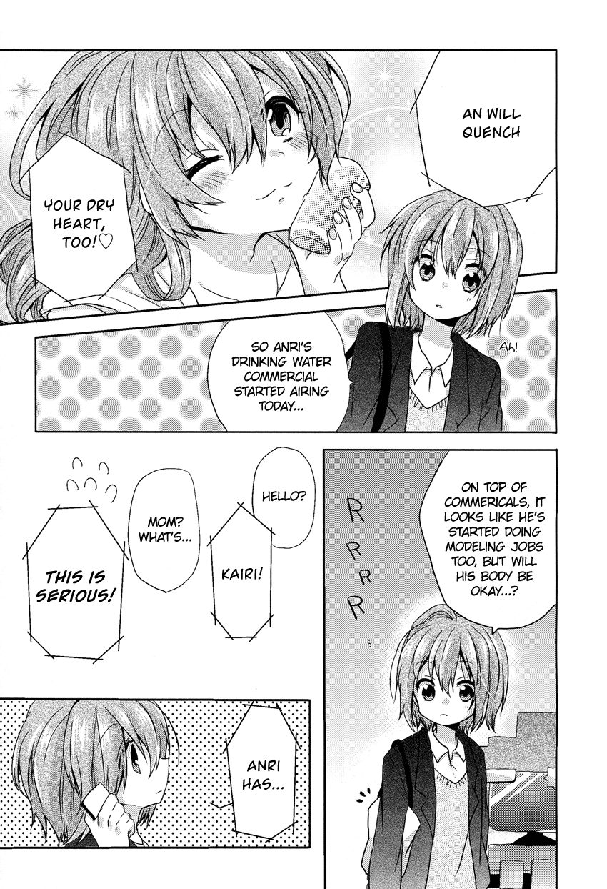 Oneechan ga Mamotte Ageru! Chapter 3.2 page 5 - Chapter 3 v2 : Your Big Brother Won't Allow It!