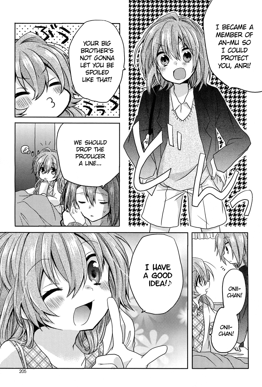 Oneechan ga Mamotte Ageru! Chapter 3.2 page 8 - Chapter 3 v2 : Your Big Brother Won't Allow It!