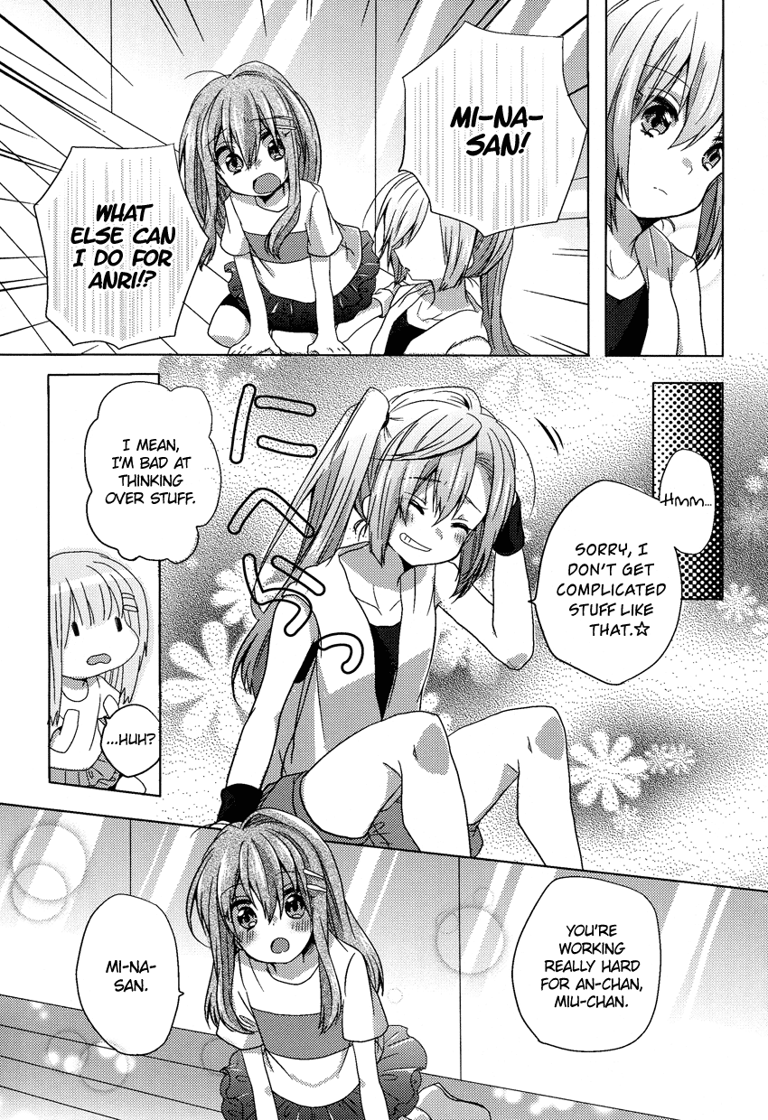 Oneechan ga Mamotte Ageru! Chapter 4.2 page 18 - Chapter 4 v2 : I'm Serious!