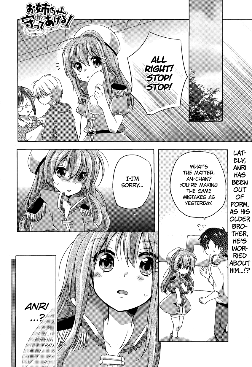 Oneechan ga Mamotte Ageru! Chapter 4.2 page 2 - Chapter 4 v2 : I'm Serious!