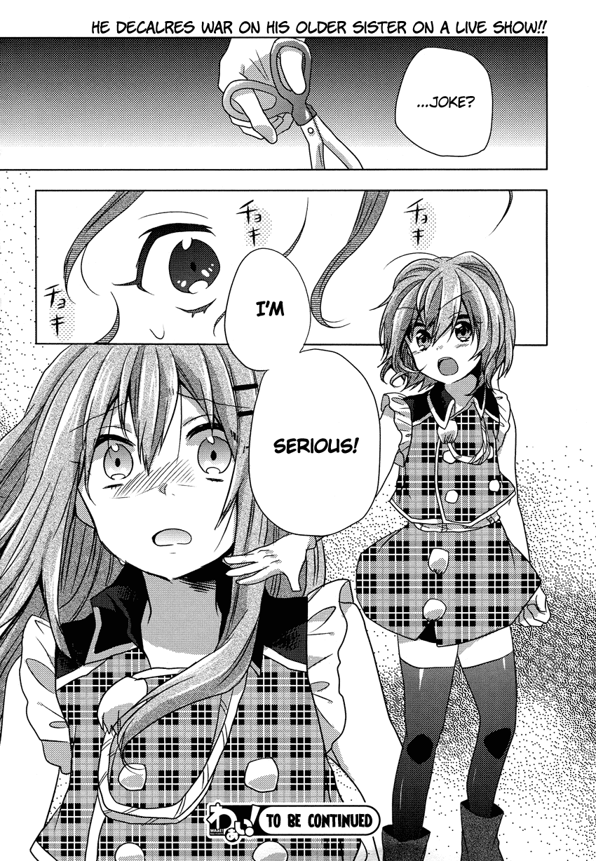 Oneechan ga Mamotte Ageru! Chapter 4.2 page 25 - Chapter 4 v2 : I'm Serious!