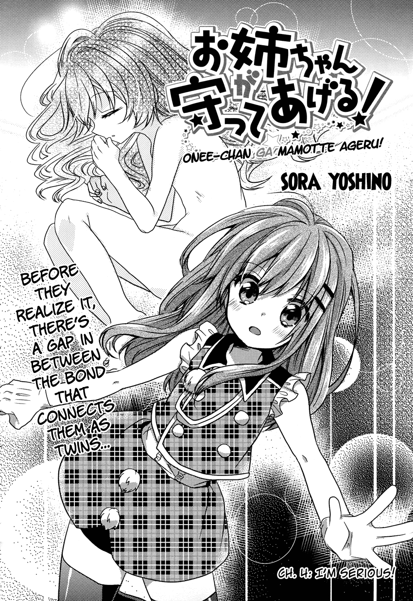 Oneechan ga Mamotte Ageru! Chapter 4.2 page 3 - Chapter 4 v2 : I'm Serious!