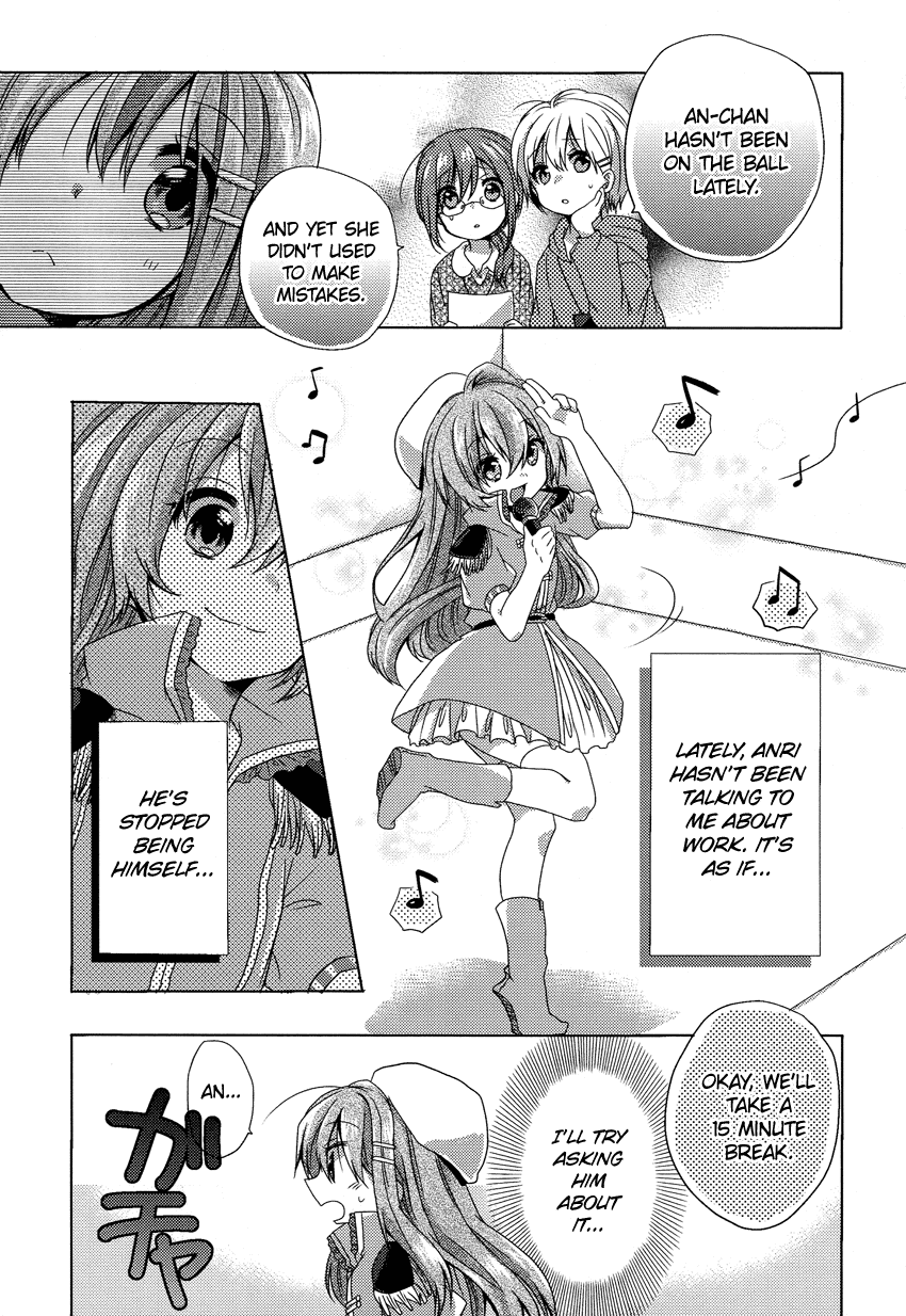 Oneechan ga Mamotte Ageru! Chapter 4.2 page 4 - Chapter 4 v2 : I'm Serious!