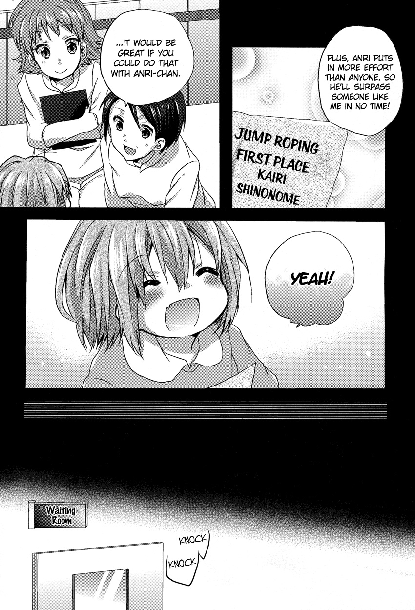 Oneechan ga Mamotte Ageru! Chapter 5.2 page 20 - Chapter 5 v2 : Promise