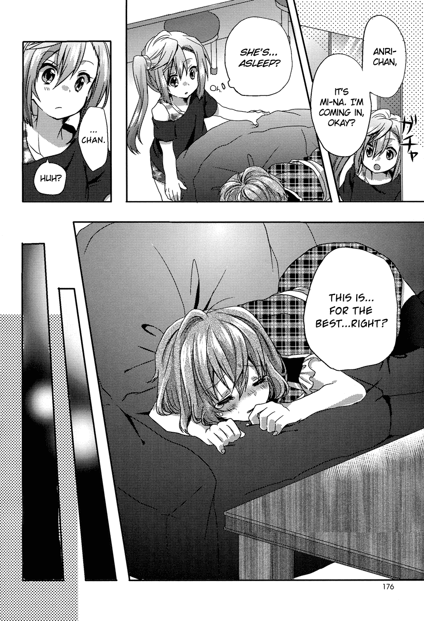 Oneechan ga Mamotte Ageru! Chapter 5.2 page 21 - Chapter 5 v2 : Promise