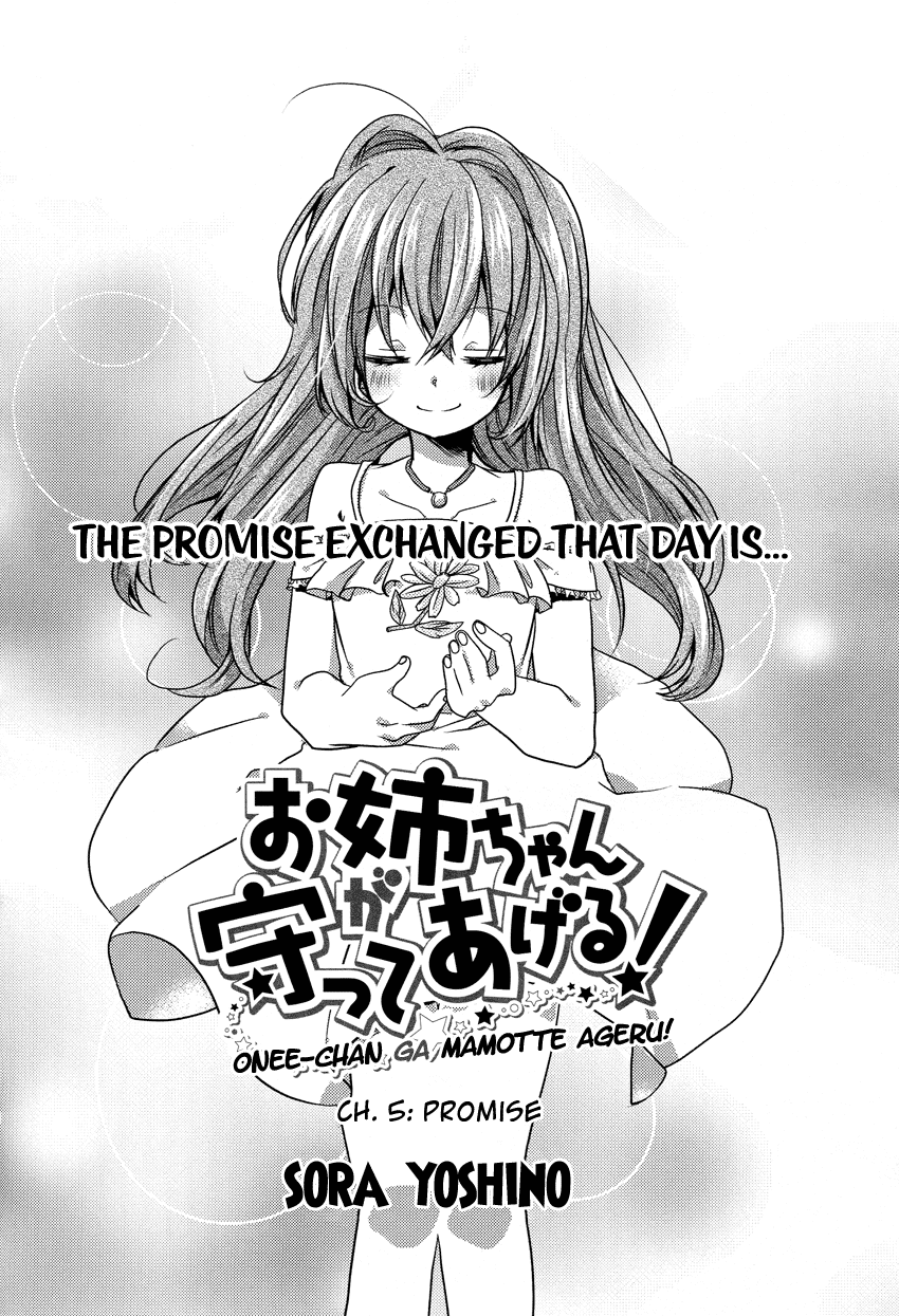 Oneechan ga Mamotte Ageru! Chapter 5.2 page 3 - Chapter 5 v2 : Promise