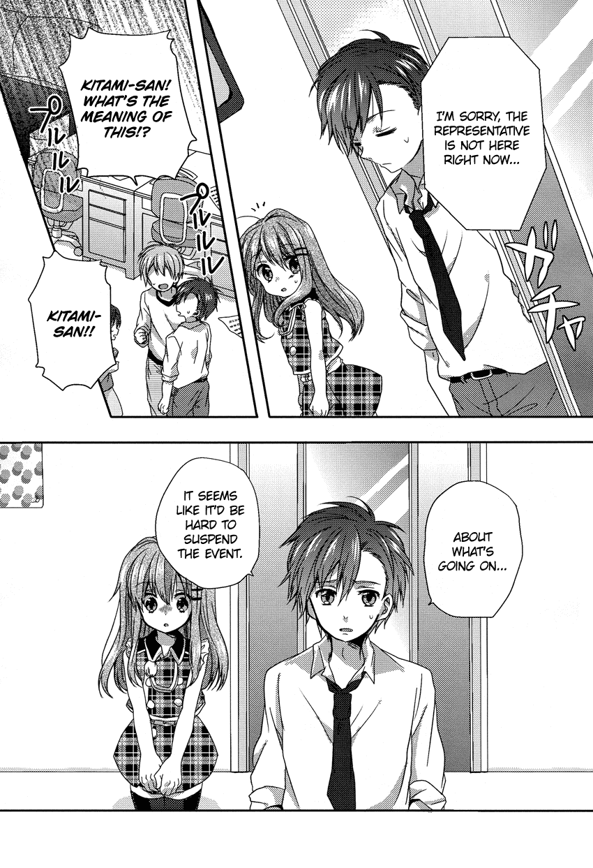Oneechan ga Mamotte Ageru! Chapter 5.2 page 4 - Chapter 5 v2 : Promise