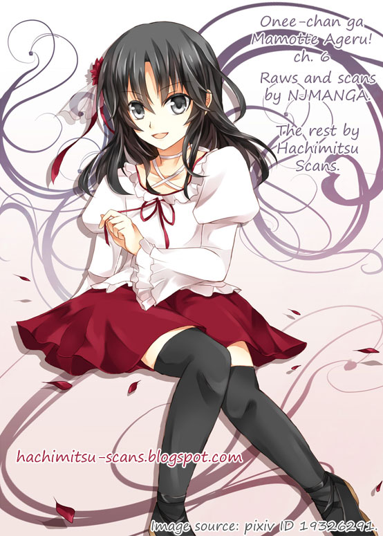 Oneechan ga Mamotte Ageru! Chapter 6.2 page 1 - Chapter 6 v2 : Your Older Sister Will Protect You! [End]