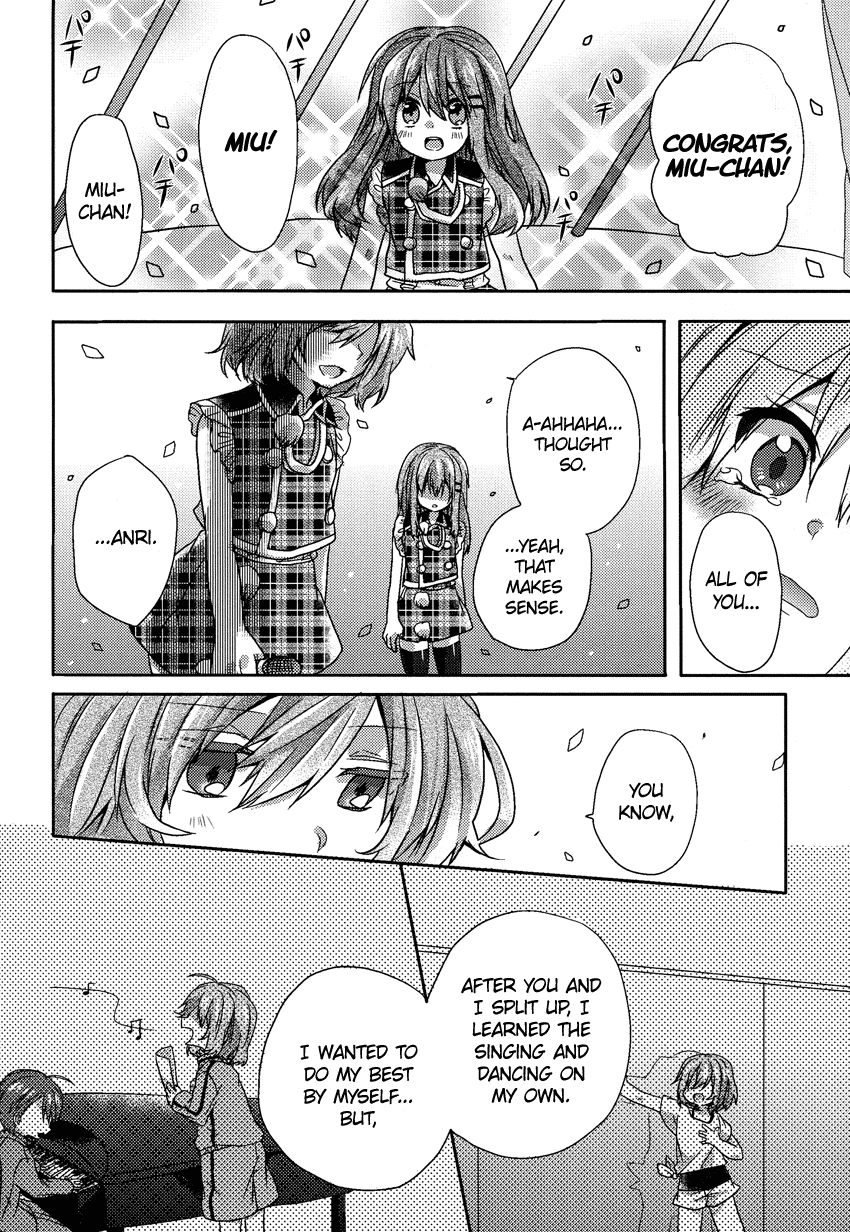 Oneechan ga Mamotte Ageru! Chapter 6.2 page 17 - Chapter 6 v2 : Your Older Sister Will Protect You! [End]